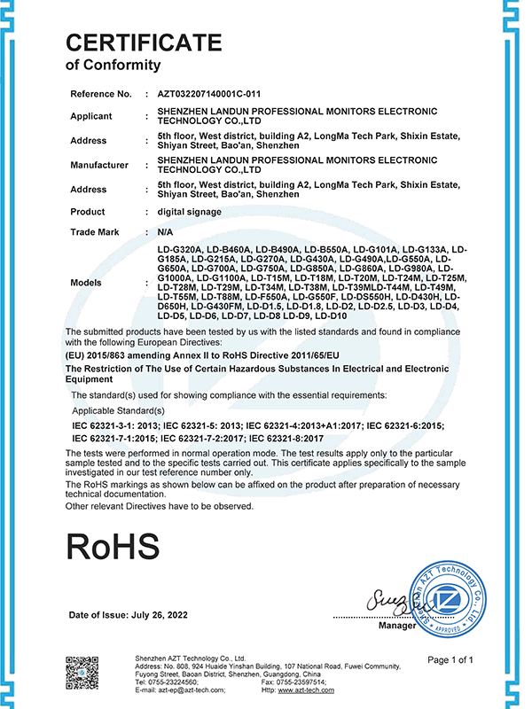 advertising machine rohs certificate