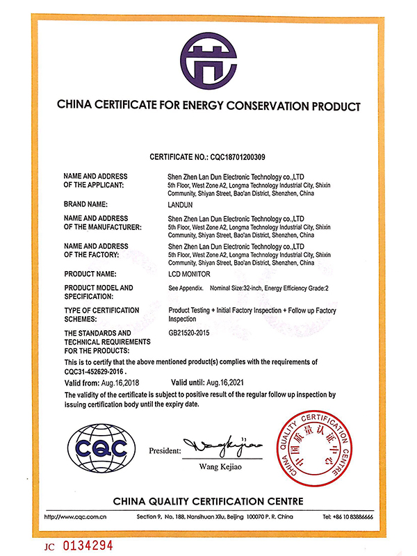 energy conservation products certificate