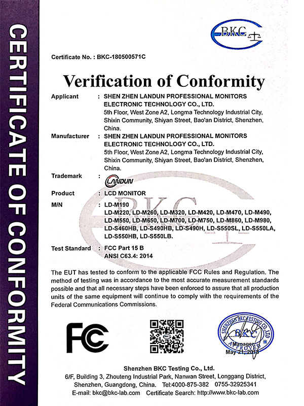 fcc certificate